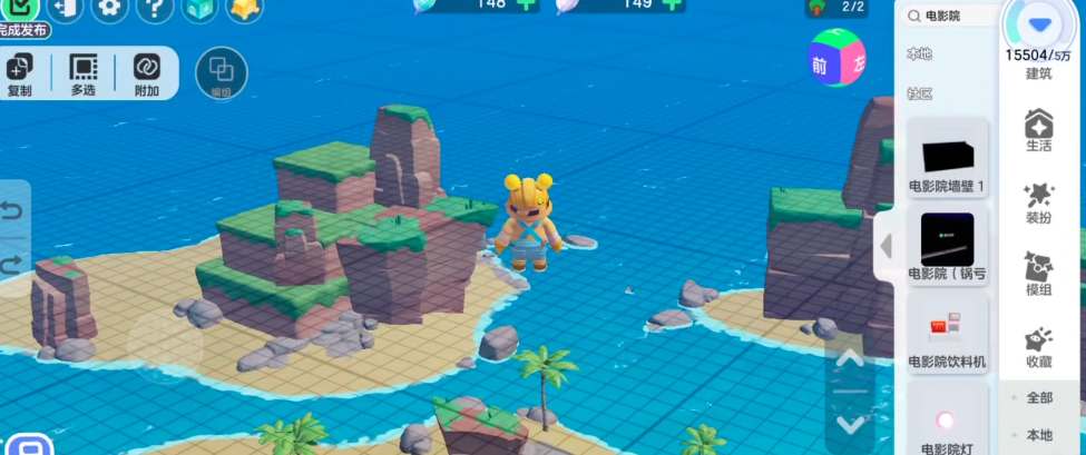 元梦之星电影院建造方法介绍