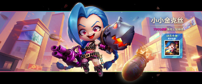 金铲铲之战元宵饭店竞技场返场怎么获得 