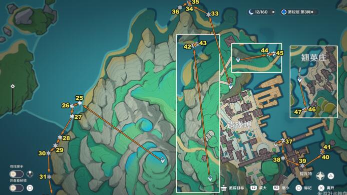 原神沉玉谷木匣47个刷新地点在哪