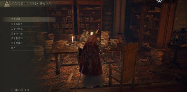 《艾尔登法环》缇勒娜支线流程