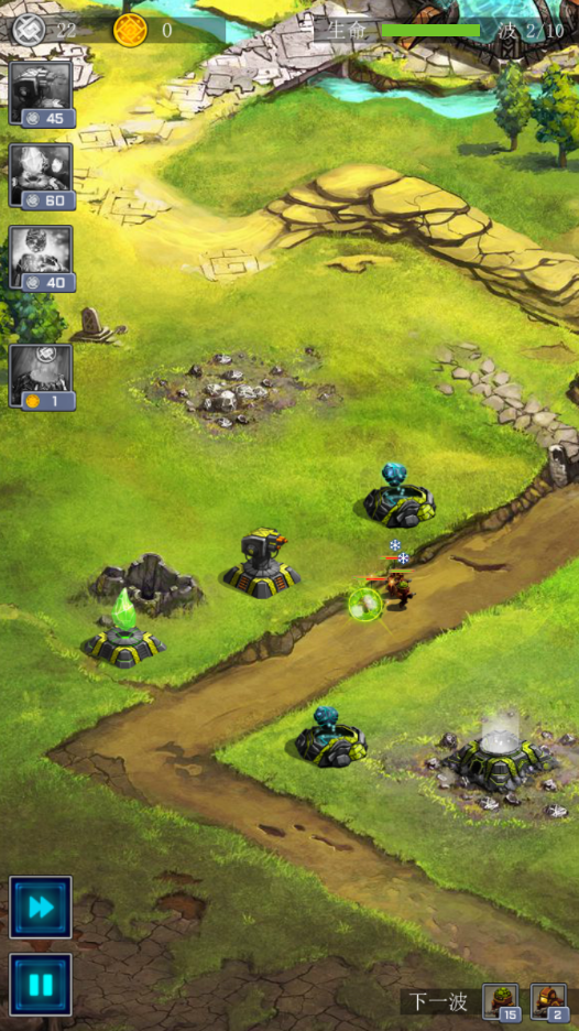 古老星球无限货币版