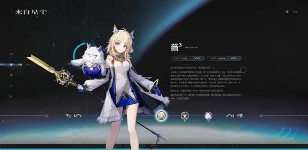 《来自星尘》最强角色推荐_《来自星尘》最强角色分析