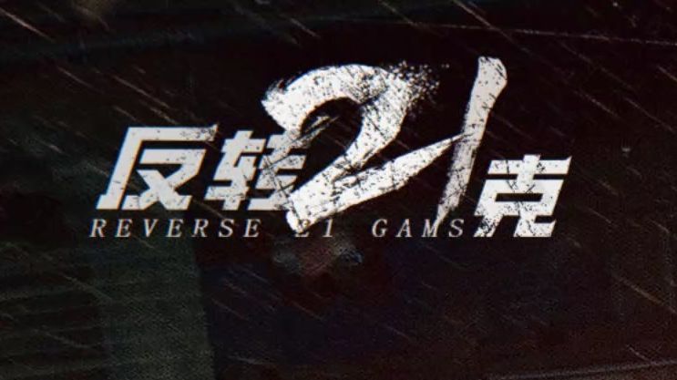 反转21克尚薇扮演者是谁_反转21克尚薇扮演者介绍