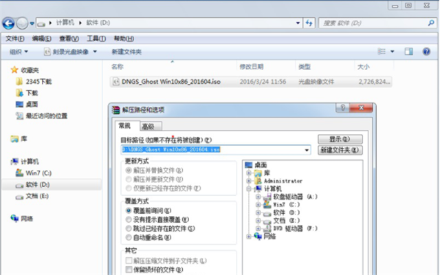 分享超简单的一键重装系统win10教程
