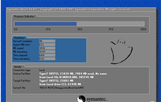 分享超简单的一键重装系统win10教程