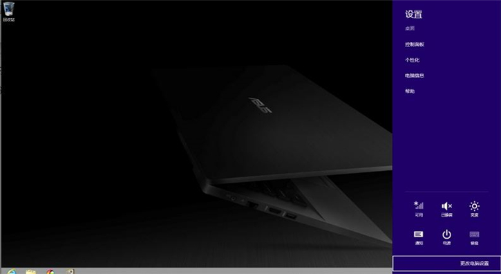 详解华硕笔记本win8系统如何进入bios设置界面