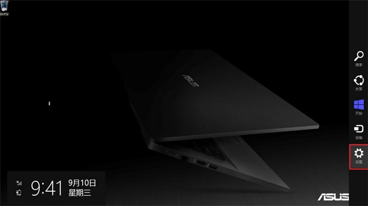 详解华硕笔记本win8系统如何进入bios设置界面