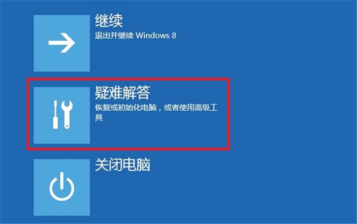 详解华硕笔记本win8系统如何进入bios设置界面