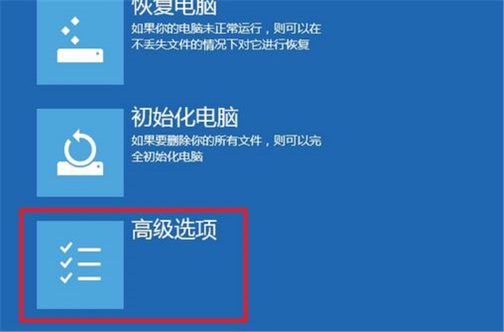 详解华硕笔记本win8系统如何进入bios设置界面