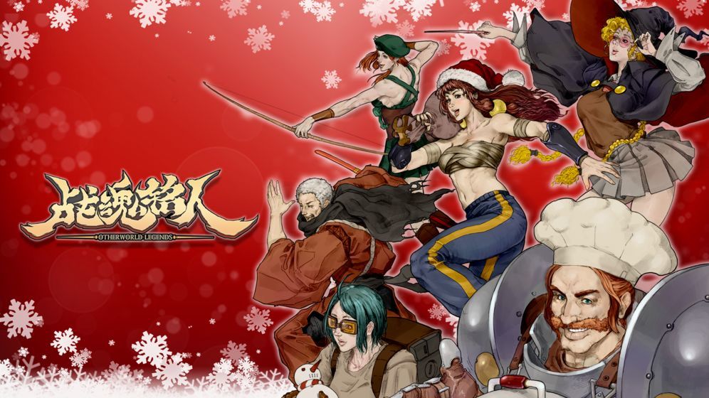 战魂铭人浮窗修改器