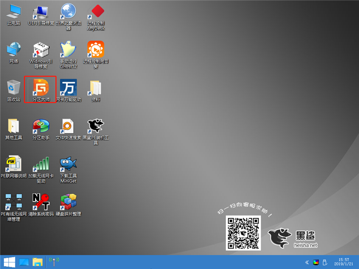 小米air  13笔记本U盘安装系统win7的教程攻略