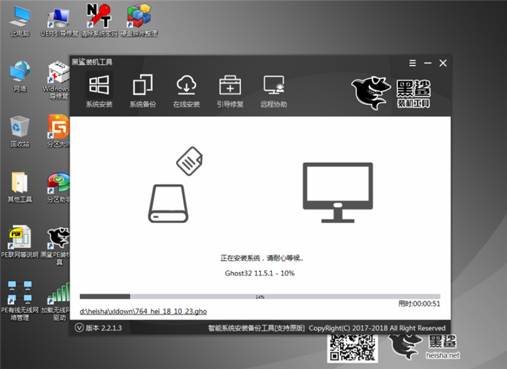 小米air  13笔记本U盘安装系统win7的教程攻略