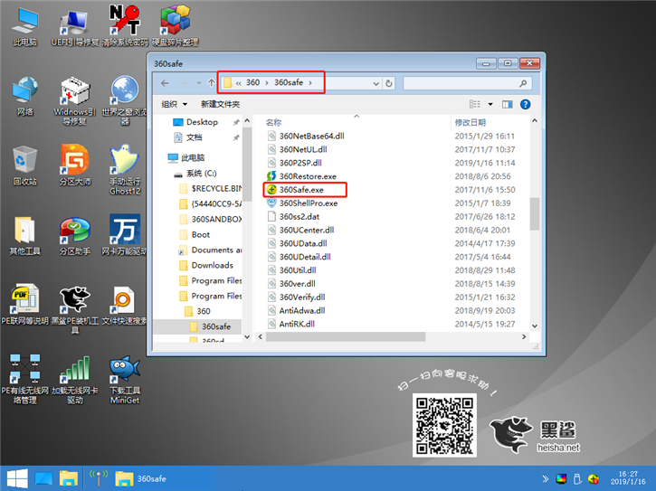 系统重装失败出现“supportassist  os  recovery”蓝屏错误怎么办