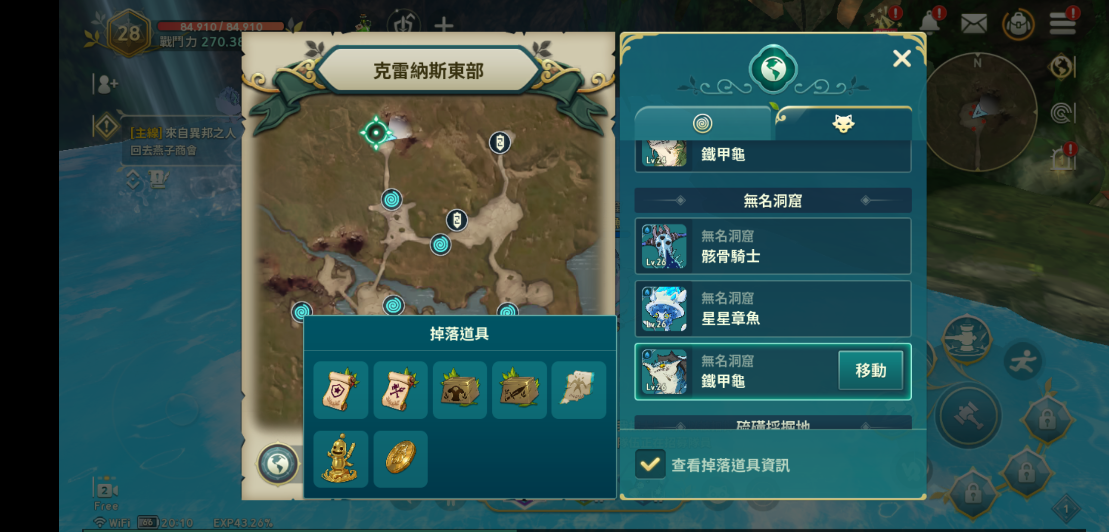 二之国交错世界新手最快刷钱方法