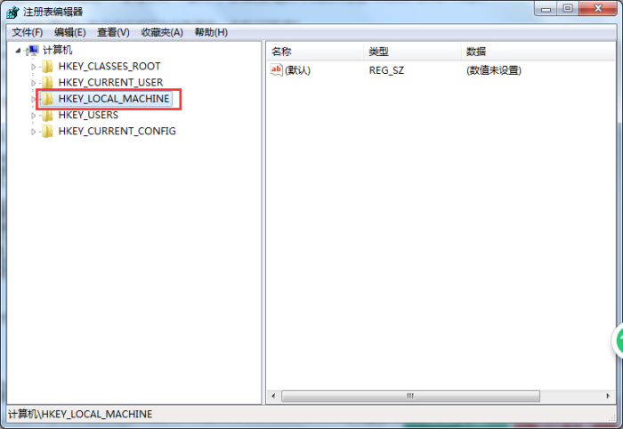 详解电脑关机慢的原因及处理方案