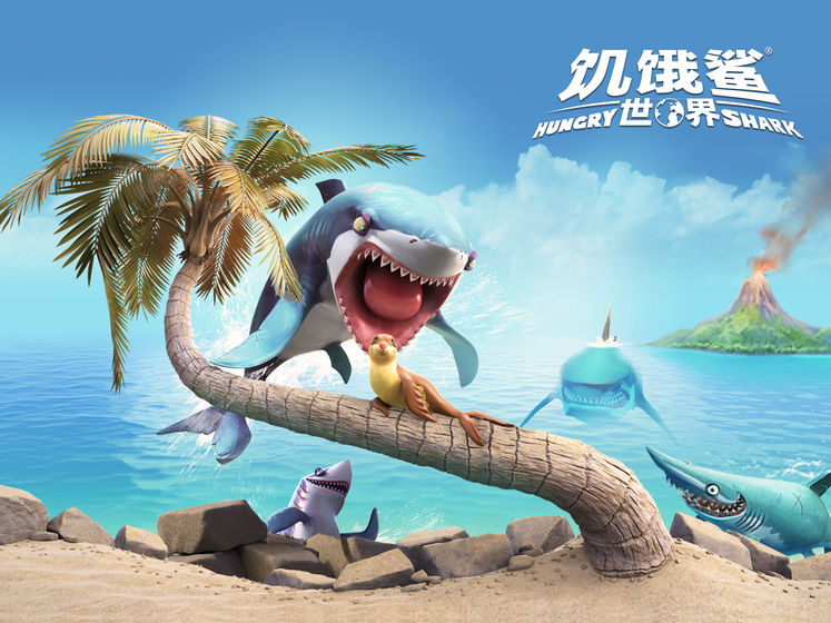 饥饿鲨世界春节app2021