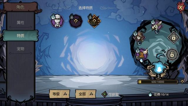 饥困荒野在何时上线呢