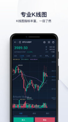欧易okx交易所app电脑版下载