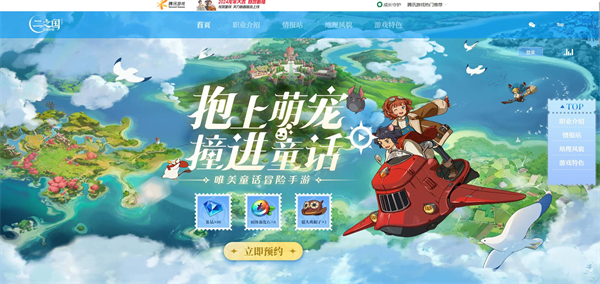 二之国交错世界制作公司是哪家