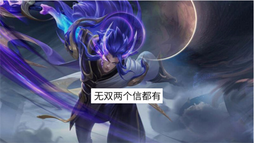 王者荣耀2024年3月有什么新皮肤