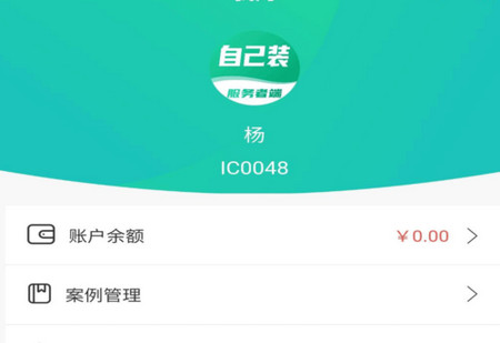 自己装服务端 自己装服务端