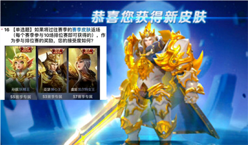 王者荣耀亚瑟狮心王皮肤会返场吗 王者荣耀亚瑟狮心王皮肤什么时候返场