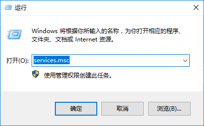 win10系统网络数据使用量为0怎么办