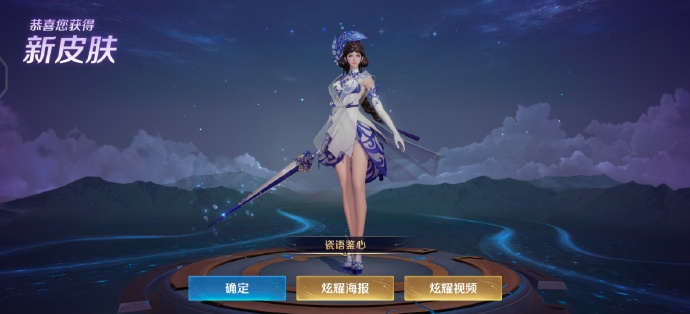 王者荣耀露娜六元皮肤何时返场