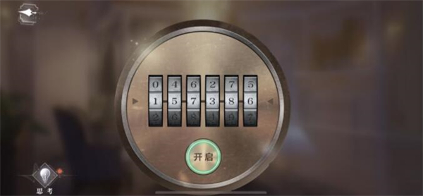 世界之外荆棘古堡全结局有哪些