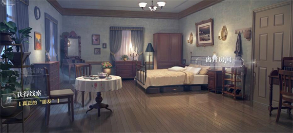 世界之外暗夜庄园全结局攻略