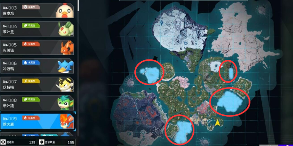 幻兽帕鲁燎火鹿在哪捕捉