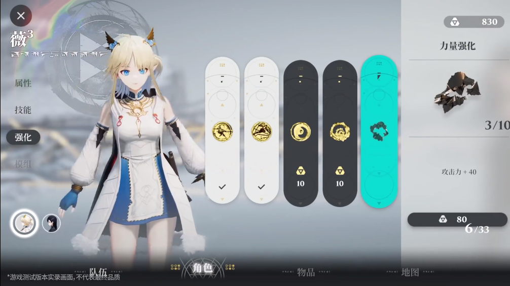 来自星尘公测名额怎么抢_《来自星尘》公测名额获取指南