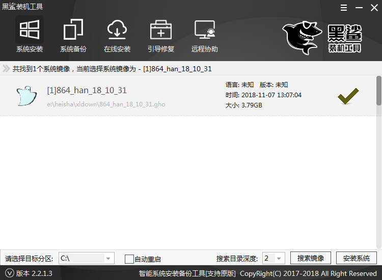华为 matebook  X  Pro怎么U盘重装win8系统