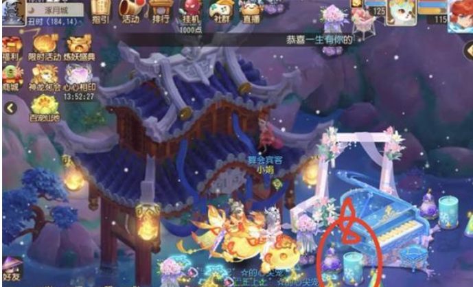 《梦幻西游》手游月下圆舞曲彩蛋位置一览_位置攻略