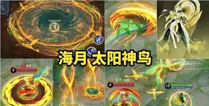 王者荣耀海月金沙博物馆联动皮肤怎么获得