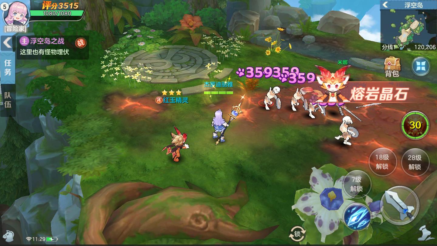 出发吧勇士官方版