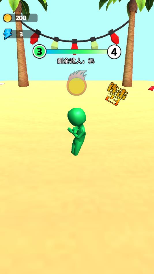 球球你别秀了官方版