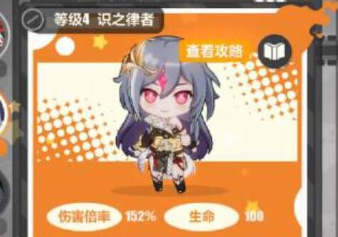 崩坏3寻鸢漫录第七关通关方法