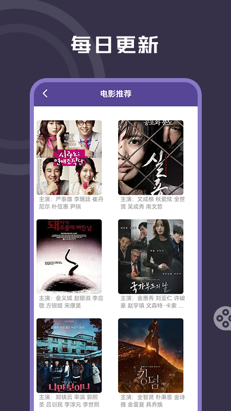 韩剧全民TV-插图1