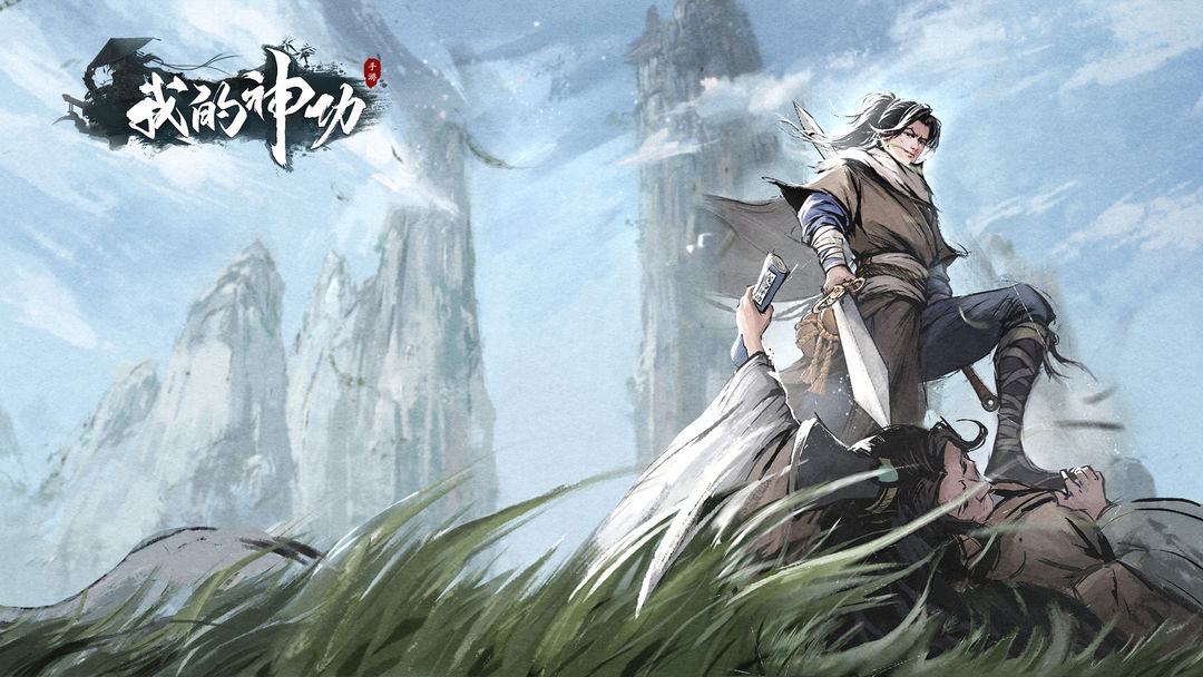 我的神功武当天赋加点建议