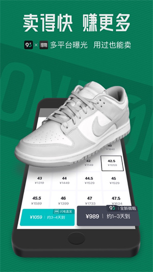 95分app最新版下载安卓2024