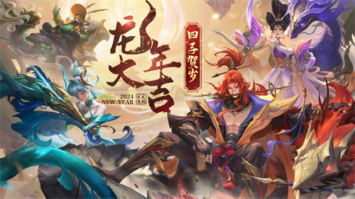 曙光英雄安卓最新版免费下载