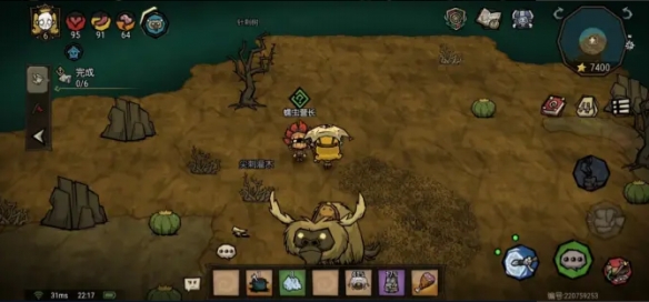 饥荒新家园冰座狼怎么驯服