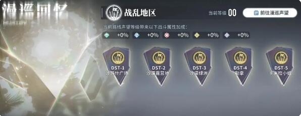 白荆回廊二月下旬更新内容有什么