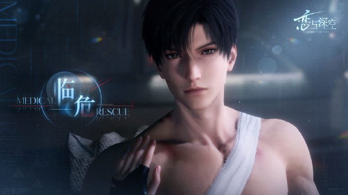 恋与深空黎深临危五星思念卡获取流程