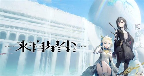 来自星尘预购怎么退款