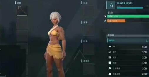 幻兽帕鲁人物属性加点怎么选