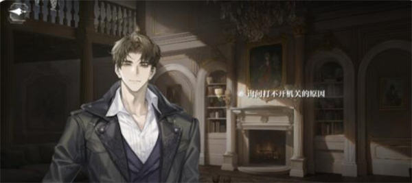 世界之外千危局同行全结局都有什么