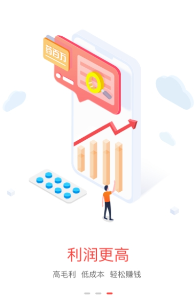 药百万-插图1 药百万-插图1