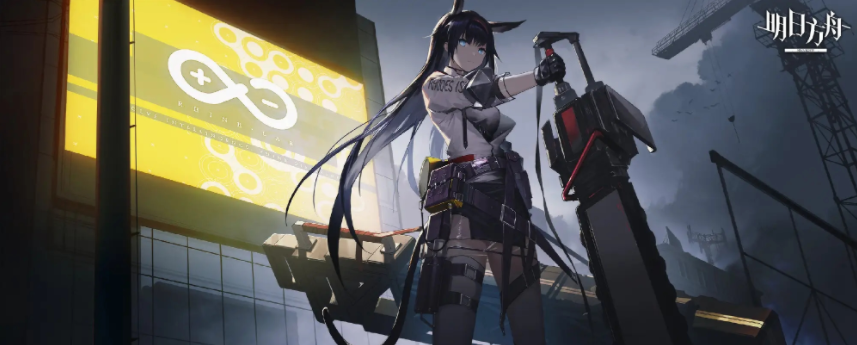 明日方舟提升助战数量方法